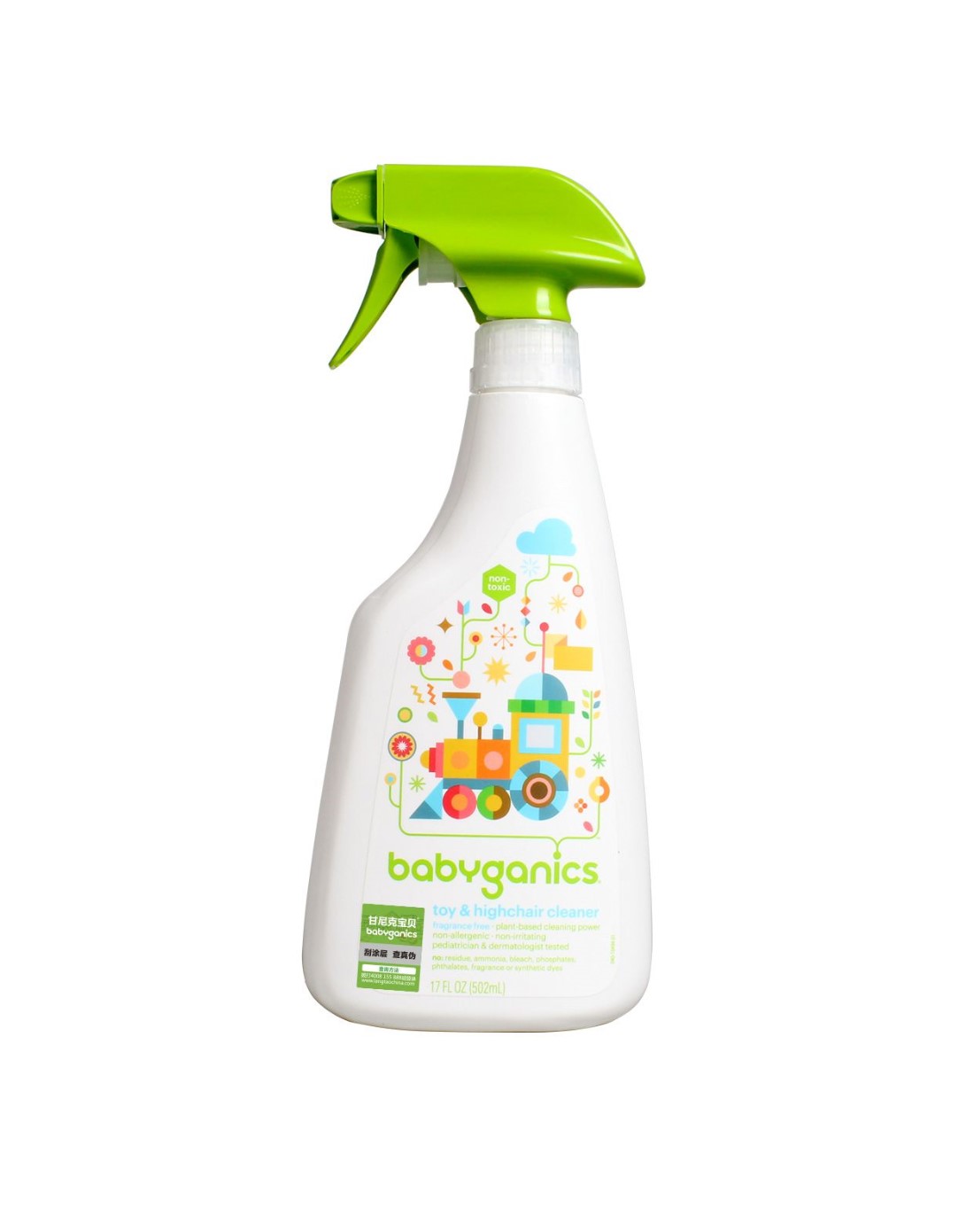 Babyganics toy discount and highchair cleaner