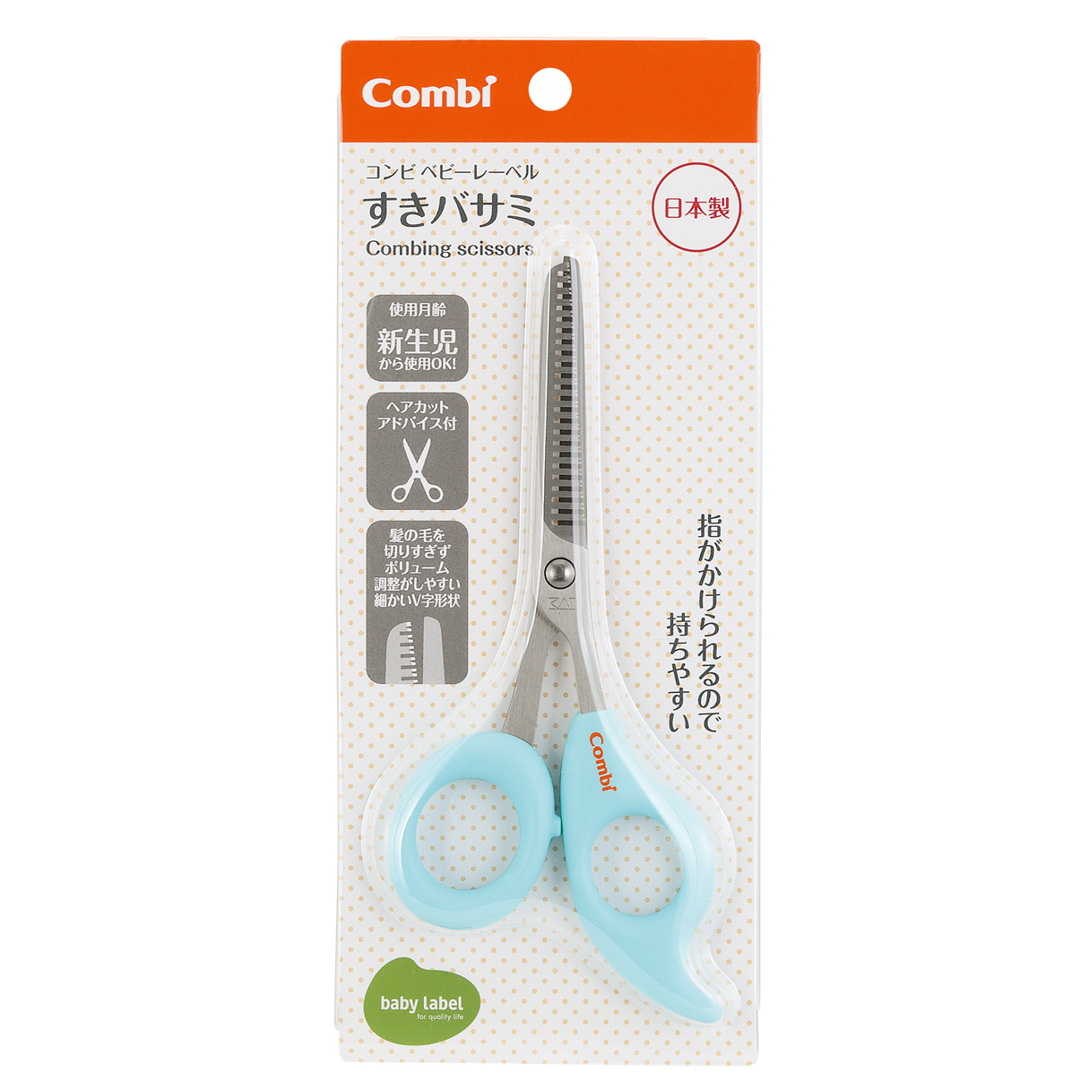 Combi Baby Label Nail Scissors